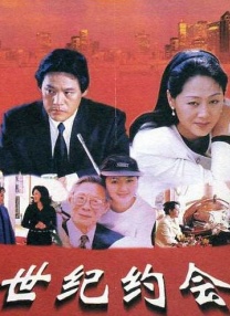 男女一起操